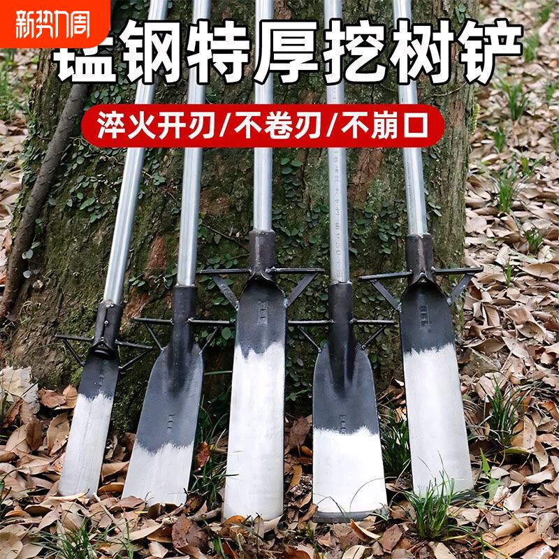洛阳铲锰钢铁锹专业挖笋神器专用挖树锹挖沟锄头树根挖土户外农具