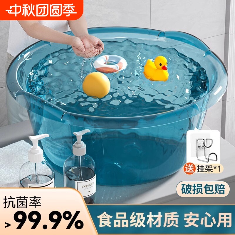 洗澡盆家用特大号塑料脸盆加大加深儿童宝宝婴儿浴盆洗脚洗衣盆子