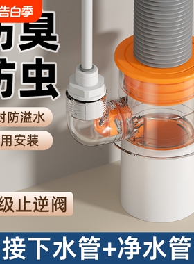厨房下水管三头通排水道接口对接器多功能水槽专用三通防臭二合一
