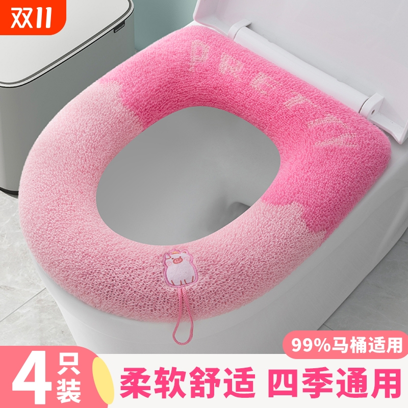 冬季柔软马桶垫家用型加厚可水洗耐脏防水坐便垫套马桶圈马桶垫子