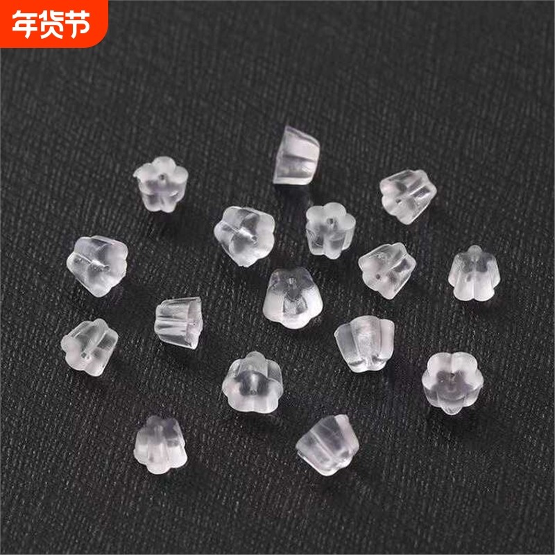 梅花透明橡胶硅胶防塑料耳塞耳堵diy耳环耳钉皮堵头后塞耳帽,饰品/流行首饰/时尚饰品新,其他DIY饰品配件,淘宝优惠券,粉丝福利购,淘宝优惠卷