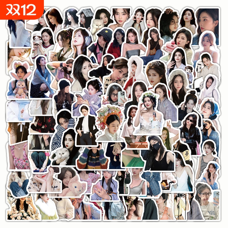 100张白鹿贴纸明星颜值周边创意装饰笔记本文具手账diy手机壳行李箱充电宝平板电脑水杯高颜值贴画场景