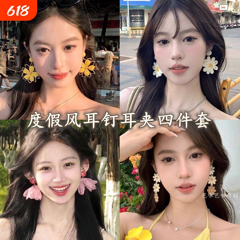草编太阳花朵度假耳环女耳夹2025新款夸张海边潮配饰绝美耳钉耳饰