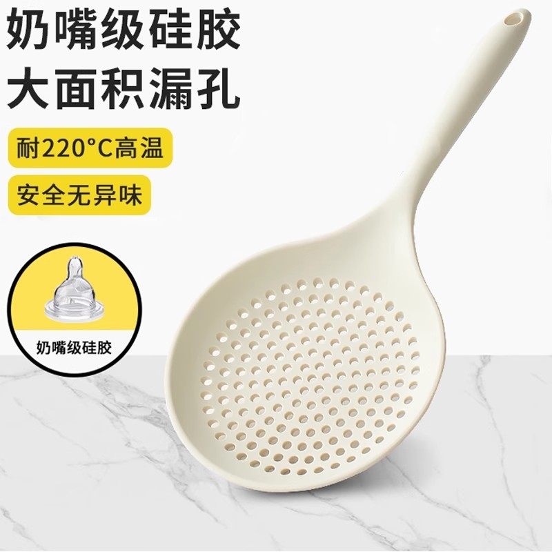 硅胶大号漏勺家用食品级饺子捞面网笊篱耐高温过滤筛厨房打沫专用