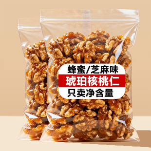 新货琥珀核桃仁芝麻蜂蜜核桃仁熟孕妇零食多规格