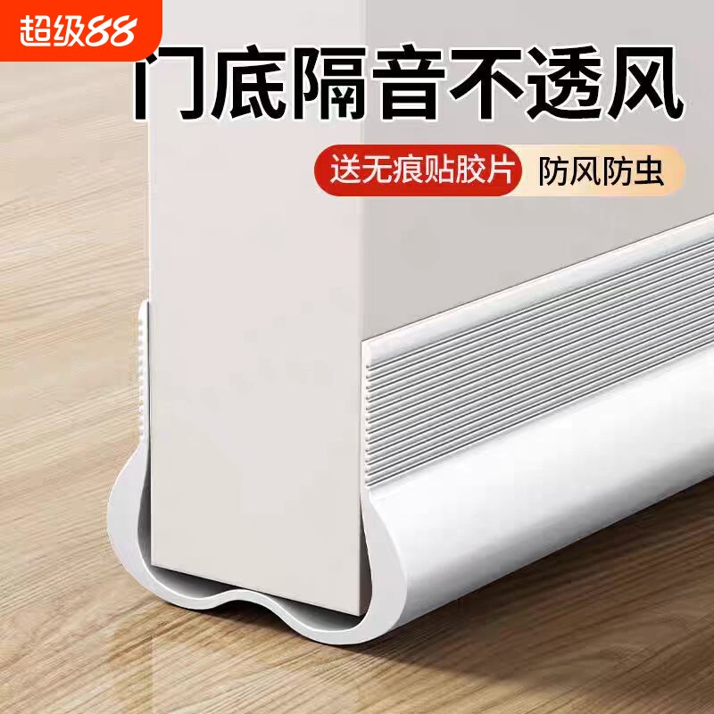 【防风防虫】门缝门底防盗密封条图片