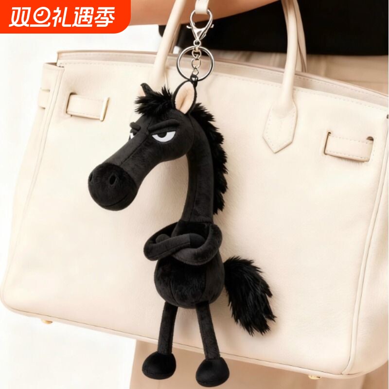 马年新款天选黑马毛绒挂饰挂件吉祥物玩偶公仔圣诞节2026新年礼物