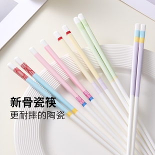彩色分餐陶瓷筷子5双起多规格可选