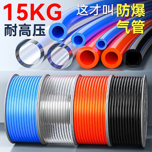 PU气管软管耐压防爆免费开票