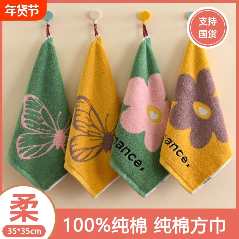 纯棉大方巾家用洗脸吸水小毛巾擦手巾可挂式擦汗儿童全棉不易掉色