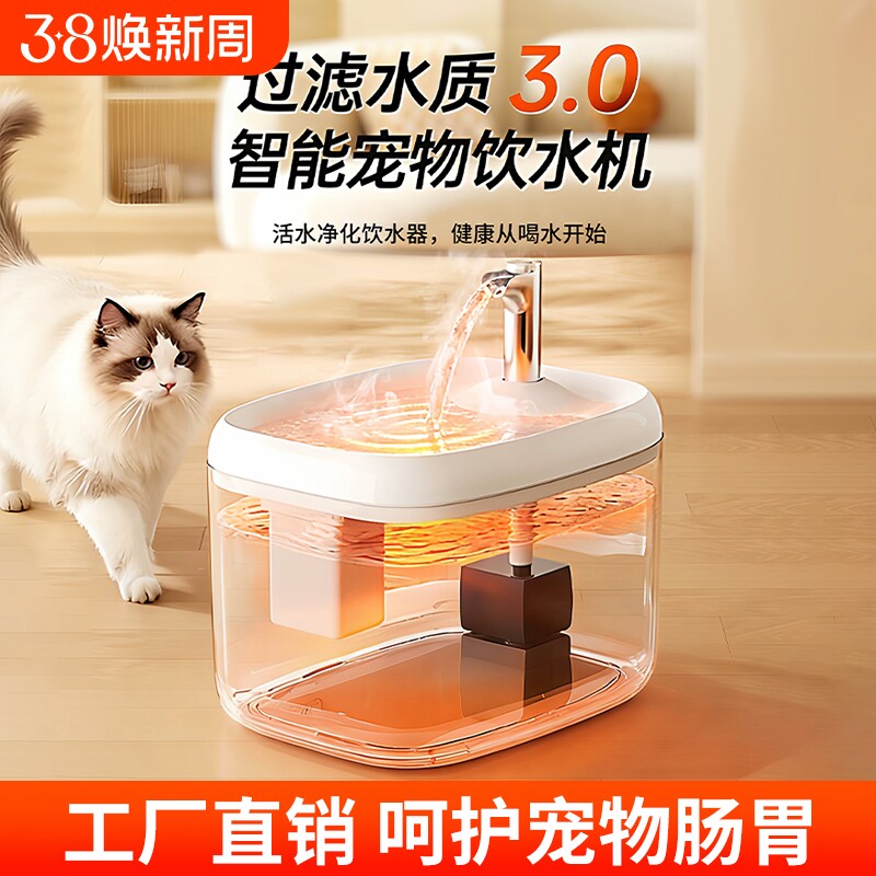 宠物饮水机自动循环过滤静音猫狗饮水器猫狗喝水神器猫咪水碗水壶