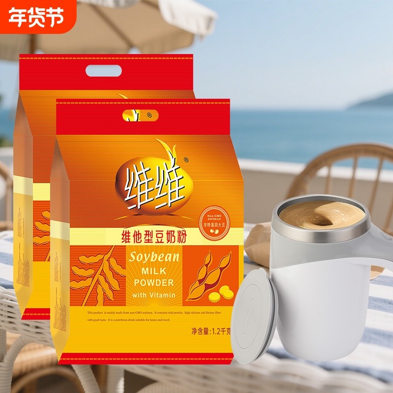 维维豆奶粉维他型1200g营养早餐高钙多维学生中老年代餐粉豆浆粉,咖啡/麦片/冲饮,豆浆,淘宝优惠券,粉丝福利购,淘宝优惠卷