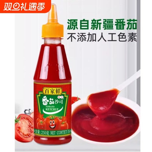 百家鲜番茄沙司250克*1瓶