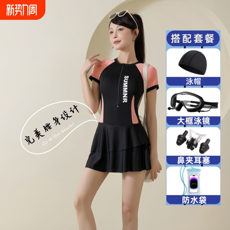 连体泳衣女士新款游泳馆专用游泳衣保守显瘦遮肚裙式平角游泳装女