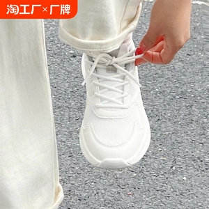 懒贝丫学生军训运动鞋女鞋轻便透气中考跑步鞋新款软底老爹鞋女潮
