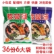 海之佳紫菜汤冲泡即食方便速食汤排骨鲜虾味批发