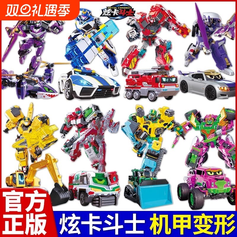 正版炫卡斗士3第三季儿童汽车变形机器人玩具男孩金刚机甲召唤器