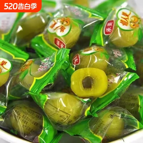 油甘果余甘果独立包装情人果牛甘果余甘子果脯蜜饯休闲零食新鲜
