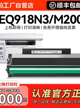 适用晨光AEQ918N3硒鼓AEQ918N2粉盒MG-P1000打印机ADG990E1墨盒MG-M2000W MG1600碳粉MG1000复印机墨粉CMYK