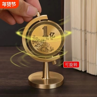 黄铜目标一个亿桌面客厅车载转转办公室创意办公桌时来运转摆件