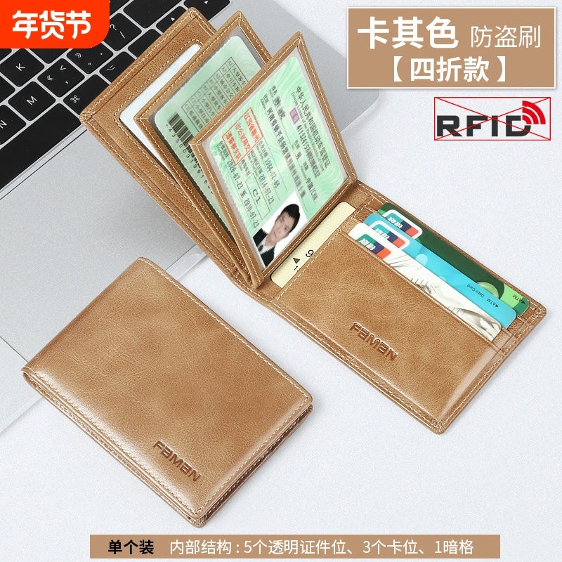 驾驶证皮套男女士行驶证一体包二合一超薄驾驶本保护套卡包多功能,汽车用品/电子/清洗/改装,驾驶证件套,淘宝优惠券,粉丝福利购,淘宝优惠卷