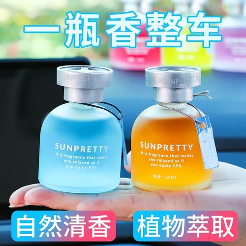 车载香薰汽车香水摆件车内室内持久香氛桂花玫瑰香空气清新剂柠檬