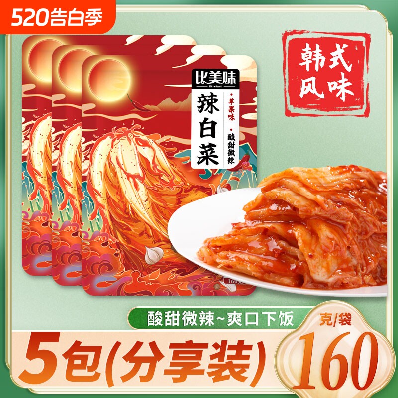 比美味韩式泡菜辣白菜朝鲜族延边泡菜苹果梨正宗韩国泡菜小包袋装