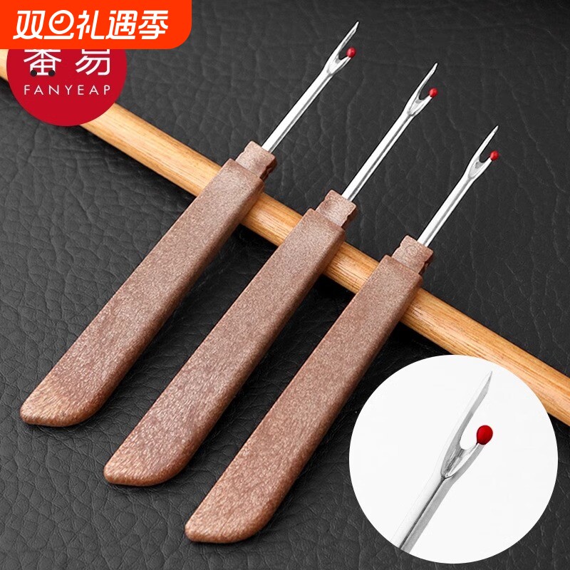 拆线器B1pn0-手工缝纫挑线刀割线辅助工具家用宿舍挑线器拆线
