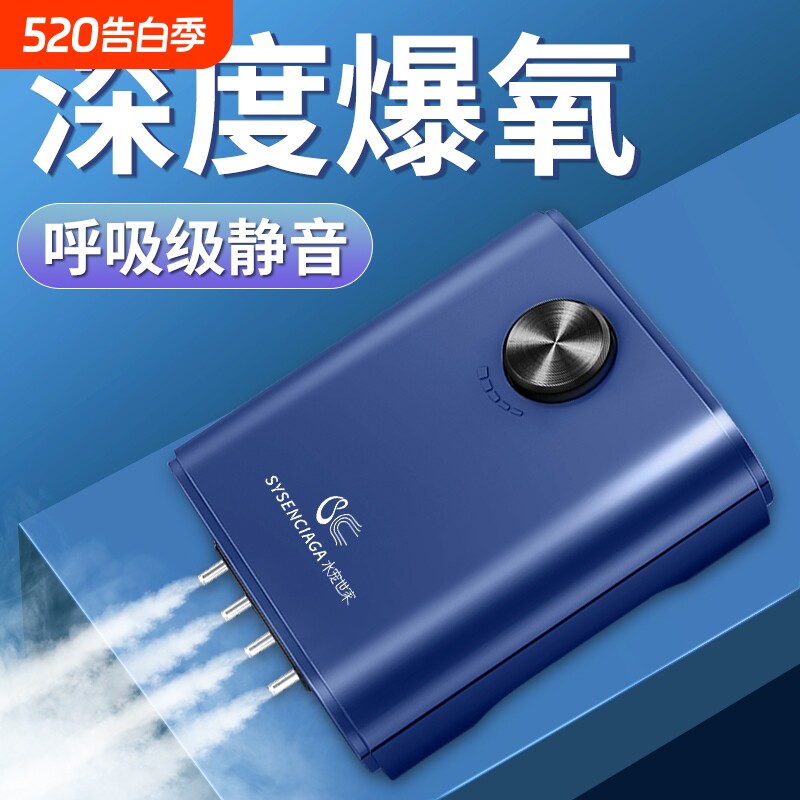 鱼缸氧气泵增氧泵超静音增氧机小型家用大功率养鱼打充氧泵大气量