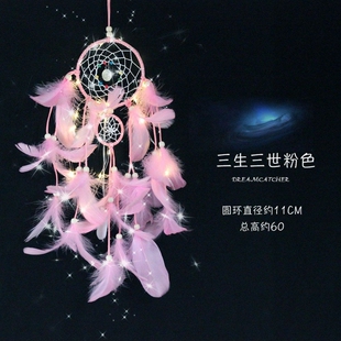 喜欢装 饰空中吊饰古风手工编织卧室 饰品捕梦网风铃挂饰羽毛装