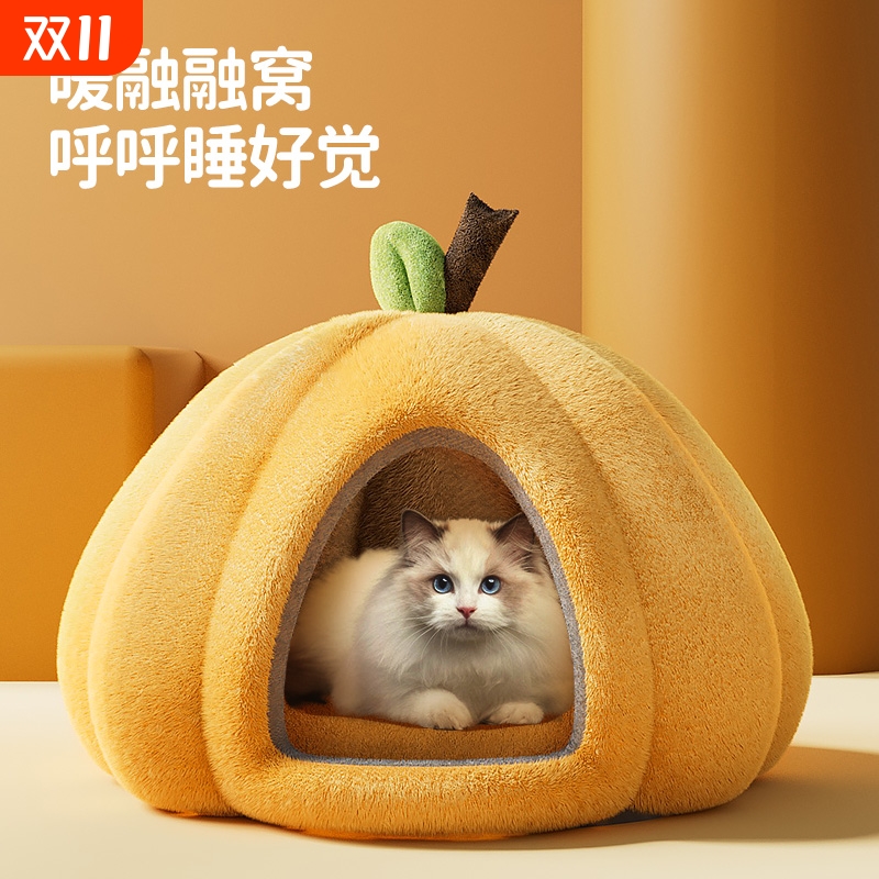 猫窝四季通用狗窝封闭猫屋宠物窝