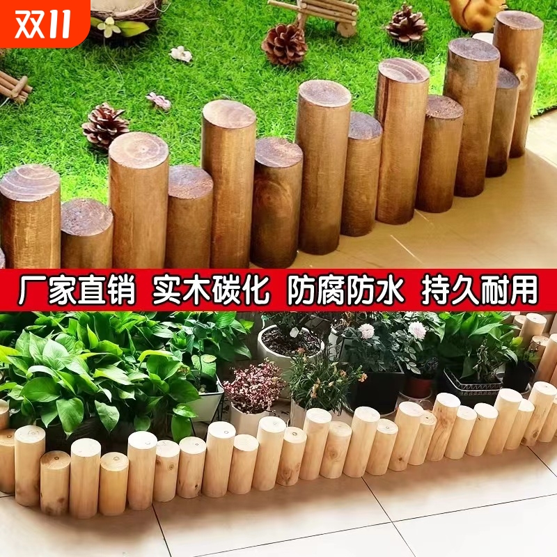 防腐木户外栅栏|超1000次加购