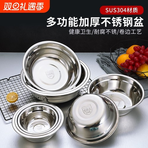 不锈钢加厚料理盆|千人回购
