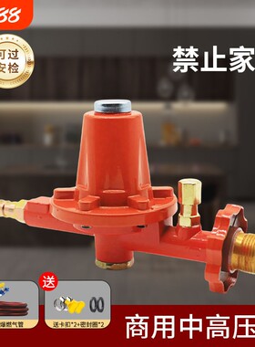 高压阀不可调节防爆减压阀定压型猛火灶专用中压阀液化气气阀燃气