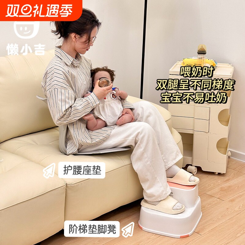 月子中心采购专用孕妇喂奶神器座椅婴儿宝宝踩脚凳坐抱脚踏哺乳凳