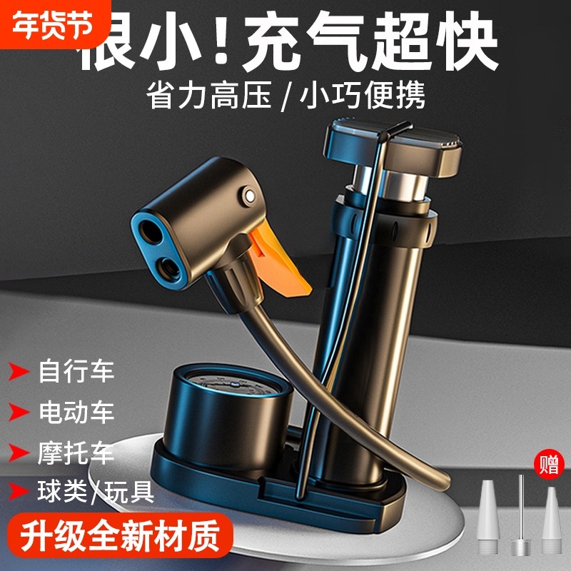 家用电瓶车汽车打气泵电动车打气筒充气高压自行车脚踏脚踩迷你