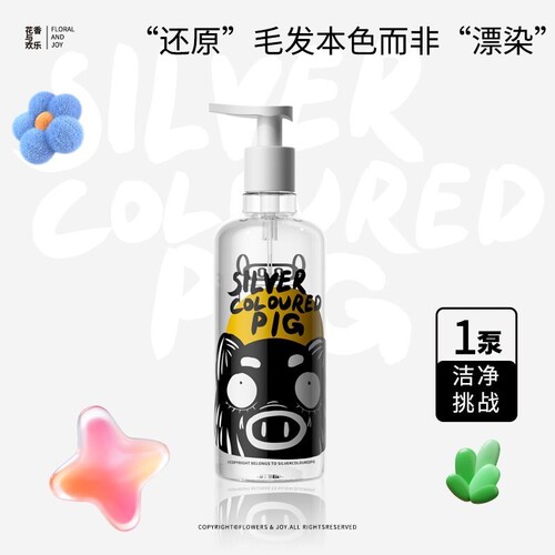 FAJ宠物免洗泡沫慕斯猫咪狗狗通用干洗沐浴露去黄除臭抑菌清洁