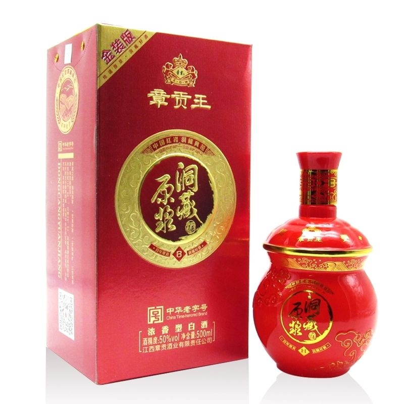 章贡洞藏原浆 8 浓香型50度白酒500ml章贡酒江西白酒h1