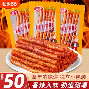 劲丰博士牛筋辣条批发休闲解馋小零食麻酱味面筋小吃怀旧辣味童年