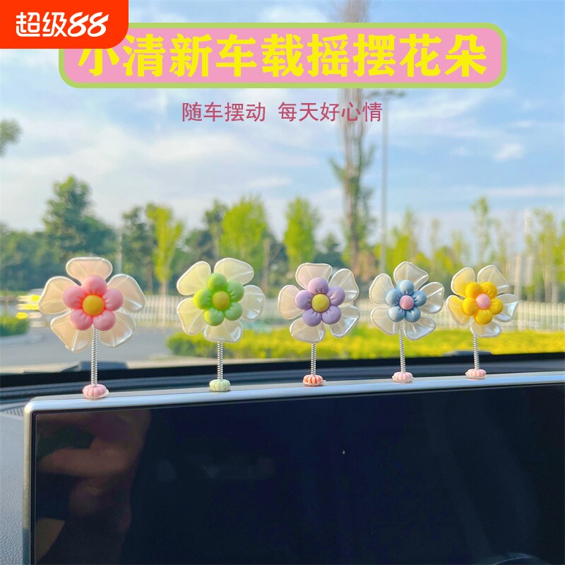 车载小摆件摇头汽车内饰品中控台好物后视镜可爱电动车摆件摇摆