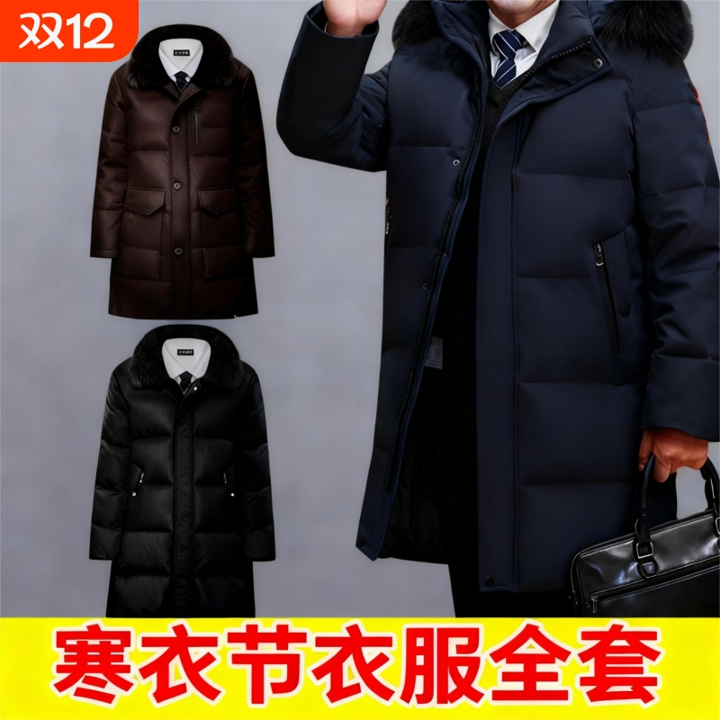 十月一送寒衣纸羽绒服男女纸衣仿真棉衣长款棉袄衣服寒衣节忌祀用品