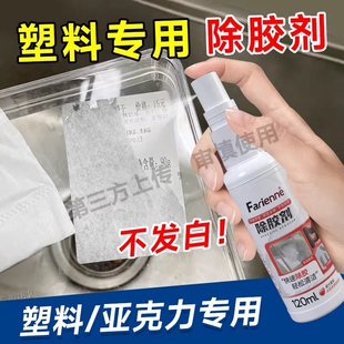 KLCB苛力A14玻璃抛光剂汽车去油膜镀膜水渍轻微划痕抛光液氧化铈