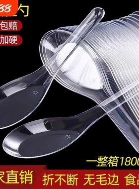 一次性勺子商用塑料小汤勺甜品打包外卖快餐饭勺单独包装结婚勺子