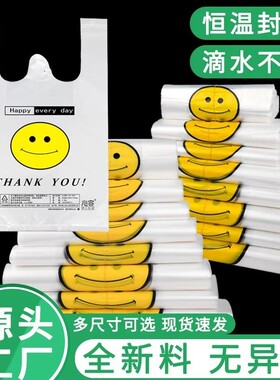 透明塑料购物袋批发|千人回购