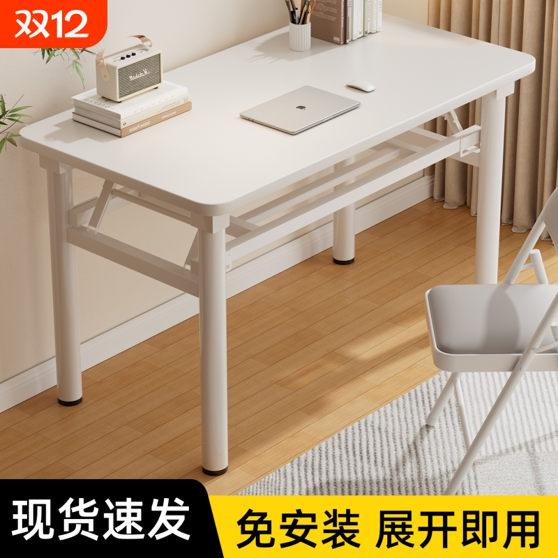 可折叠电脑桌台式卧室家用办公学习简易长方形出租屋书桌子餐桌