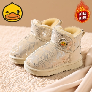 保暖防滑女童靴子宝宝短靴 男童二棉鞋 儿童雪地靴男孩2025冬季 新款