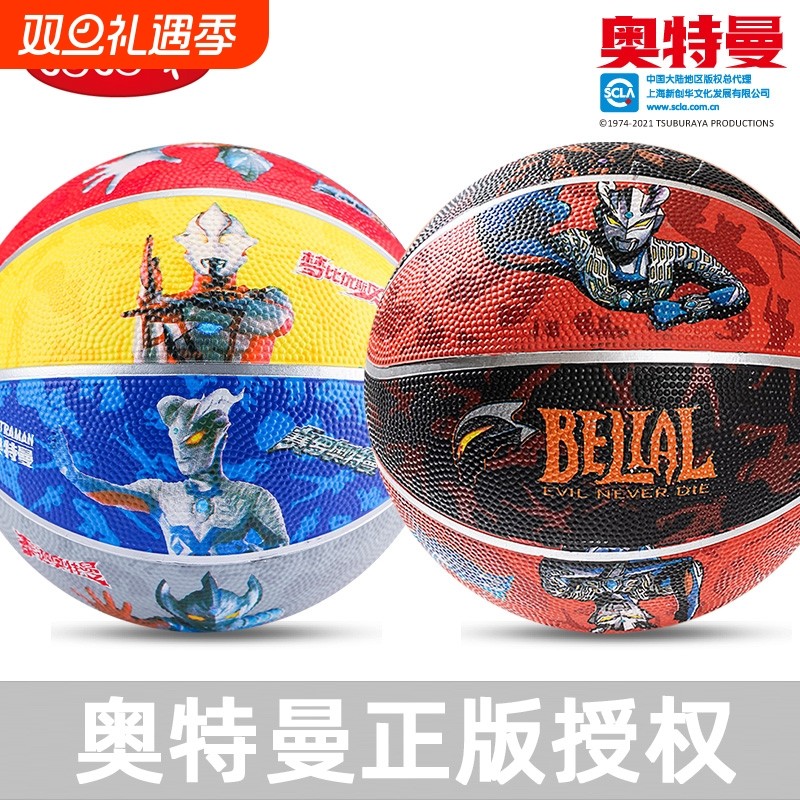 奥特曼幼儿园儿童小学生专用篮球5号3号皮球4室内4号耐磨橡胶充气