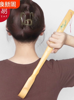 不求人AB1SQ0-竹制不求人痒痒挠背部挠痒器挠痒耙后背挠