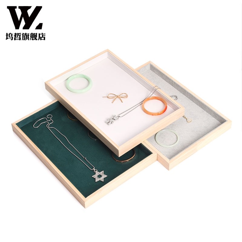 实木原色首饰展示盘项链手镯手表饰品珠宝柜台看货盘松木陈列托架