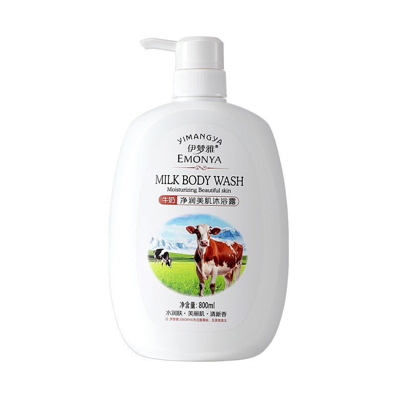 【出汗都是奶香味】牛奶滋润香氛沐浴露800ml